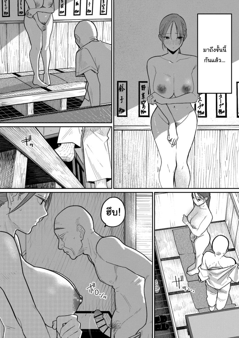 งานพาร์ทไทม์ค่าแรงดี